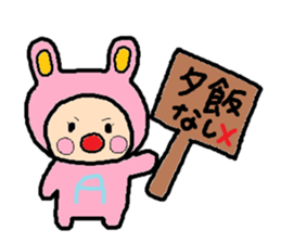 Sticker of ATSUKO,2 sticker #10669821