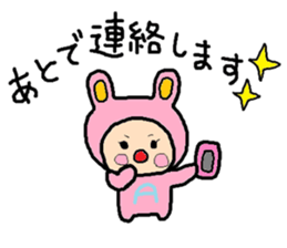 Sticker of ATSUKO,2 sticker #10669823