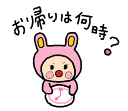 Sticker of ATSUKO,2 sticker #10669825