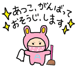 Sticker of ATSUKO,2 sticker #10669826