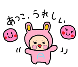 Sticker of ATSUKO,2 sticker #10669828