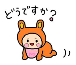 Sticker of ATSUKO,2 sticker #10669831