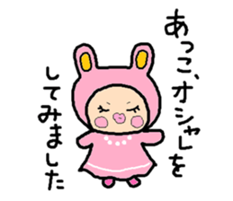 Sticker of ATSUKO,2 sticker #10669832