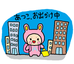 Sticker of ATSUKO,2 sticker #10669833