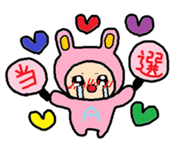 Sticker of ATSUKO,2 sticker #10669834