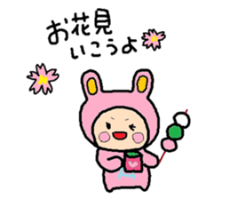 Sticker of ATSUKO,2 sticker #10669836