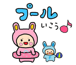 Sticker of ATSUKO,2 sticker #10669837