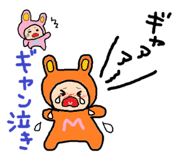 Sticker of ATSUKO,2 sticker #10669841