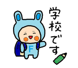 Sticker of ATSUKO,2 sticker #10669842