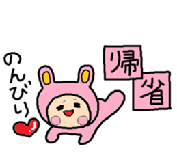 Sticker of ATSUKO,2 sticker #10669844