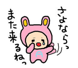 Sticker of ATSUKO,2 sticker #10669846