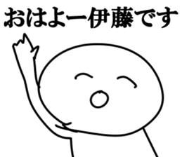 The Ito!!! sticker #10669972