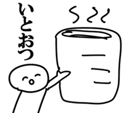 The Ito!!! sticker #10669974