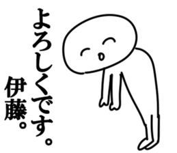 The Ito!!! sticker #10669975