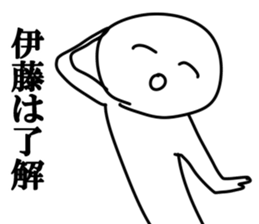 The Ito!!! sticker #10669976