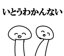 The Ito!!! sticker #10669980