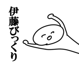 The Ito!!! sticker #10669981