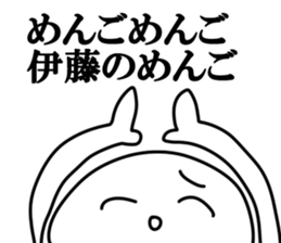 The Ito!!! sticker #10669983