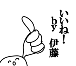 The Ito!!! sticker #10669984