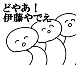 The Ito!!! sticker #10669987