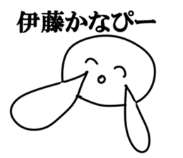 The Ito!!! sticker #10669988