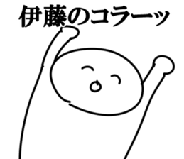 The Ito!!! sticker #10669993