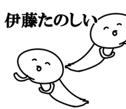 The Ito!!! sticker #10669994