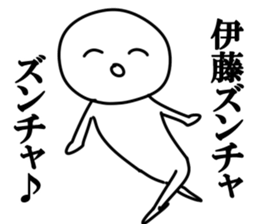 The Ito!!! sticker #10669997