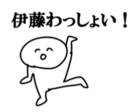 The Ito!!! sticker #10669999