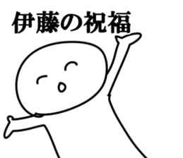 The Ito!!! sticker #10670001