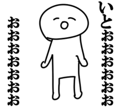 The Ito!!! sticker #10670004