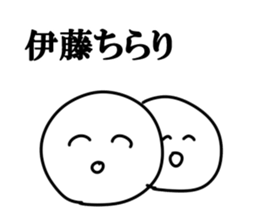 The Ito!!! sticker #10670006