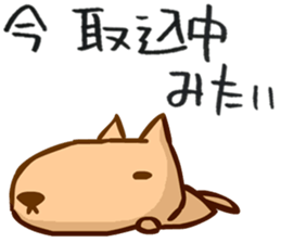 Your speak dog instead sticker #10670053