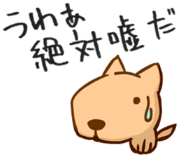 Your speak dog instead sticker #10670063