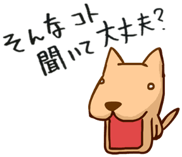 Your speak dog instead sticker #10670064