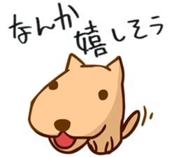 Your speak dog instead sticker #10670070