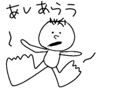 Children's illustration style 2 sticker #10670129