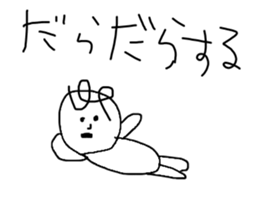 Children's illustration style 2 sticker #10670132