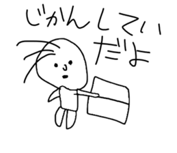 Children's illustration style 2 sticker #10670137