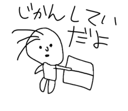 Children's illustration style 2 sticker #10670137