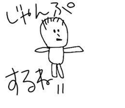 Children's illustration style 2 sticker #10670138