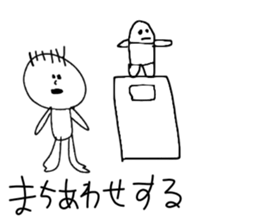 Children's illustration style 2 sticker #10670141