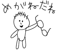 Children's illustration style 2 sticker #10670143