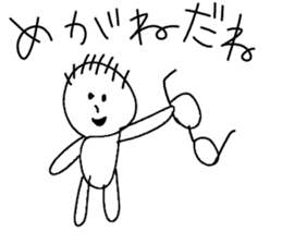 Children's illustration style 2 sticker #10670143