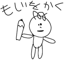 Children's illustration style 2 sticker #10670144