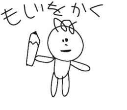 Children's illustration style 2 sticker #10670144