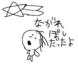 Children's illustration style 2 sticker #10670145