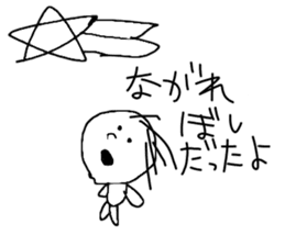 Children's illustration style 2 sticker #10670145