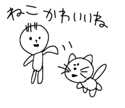 Children's illustration style 2 sticker #10670146