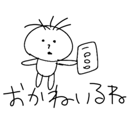 Children's illustration style 2 sticker #10670148